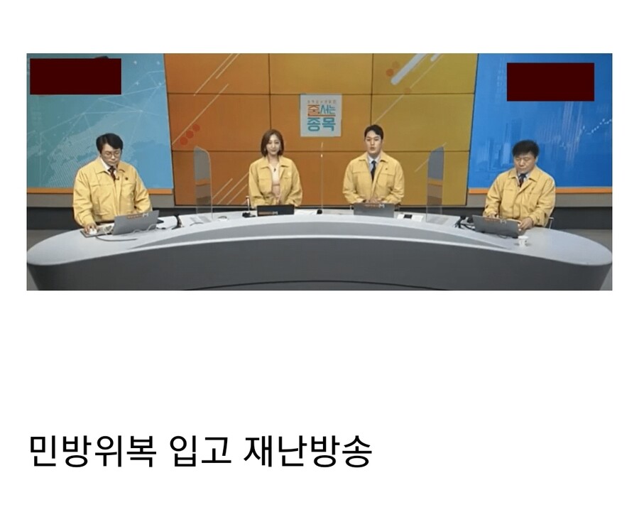 오늘자 주식 방송 근황_1.jpg