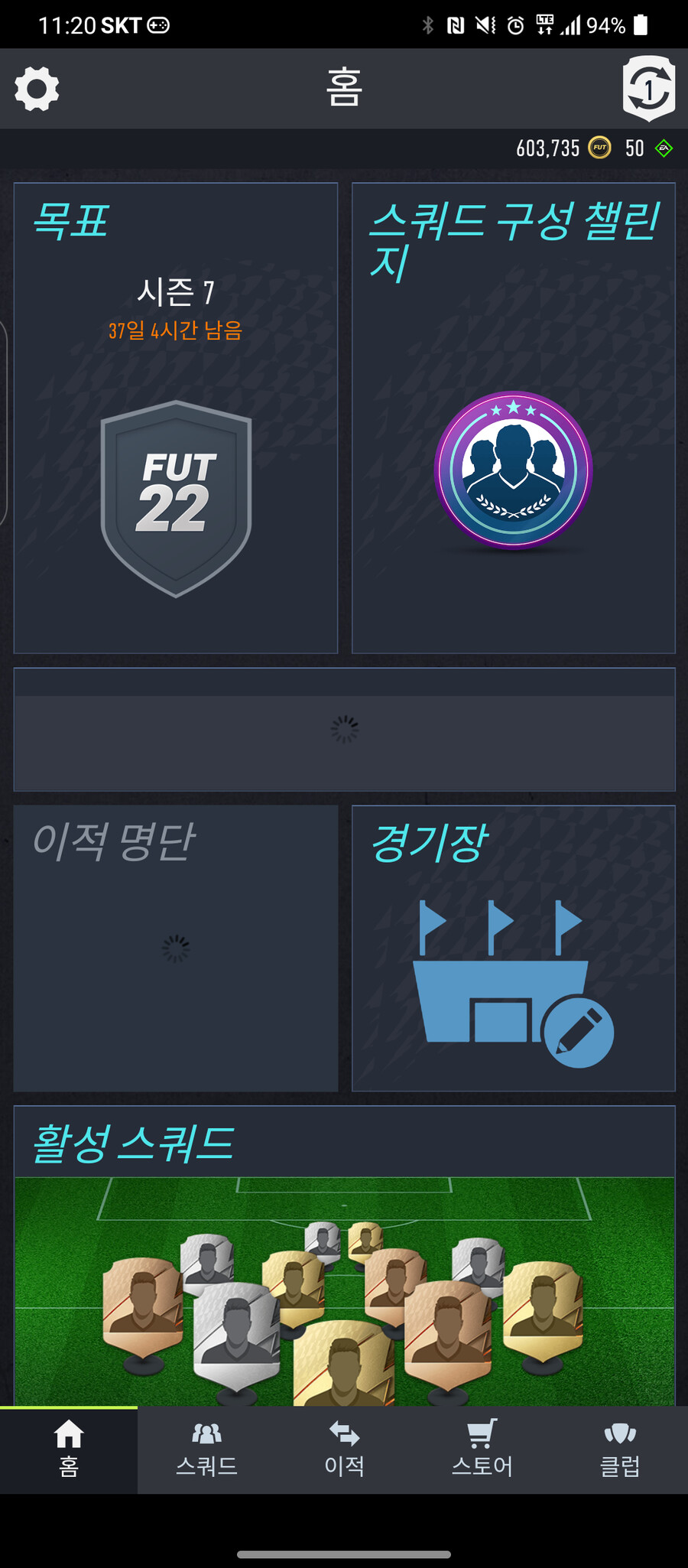[PS4] 60만코인 4만원_1.png