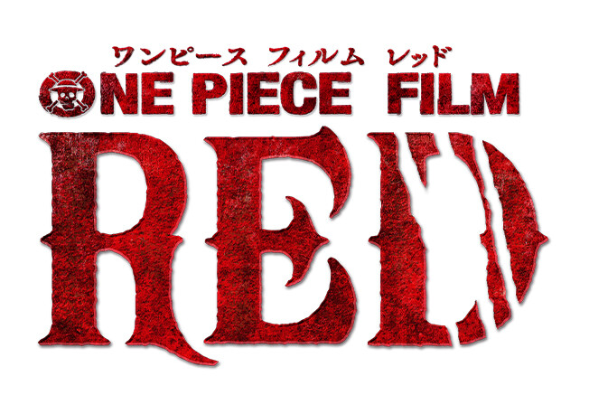 [원피스 FILM RED] 빨간 머리 해적단 봉크 펀치 키비주얼 | 애니메이션 정보 [원피스 FILM RED] 빨간 머리 해적단 봉크 펀치 키비주얼... 