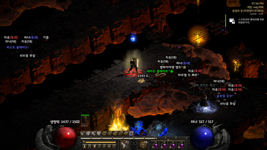디아2) 카생런 | 디아블로 2: 레저렉션 | RULIWEB 디아2) 카생런 | 디아블로 2: 레저렉션 | Ruliweb
