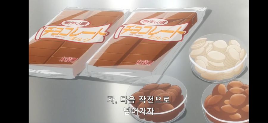 [데어라 4기] 흔한 형태만 직접 바꾸는 환상의 작업_1.jpg