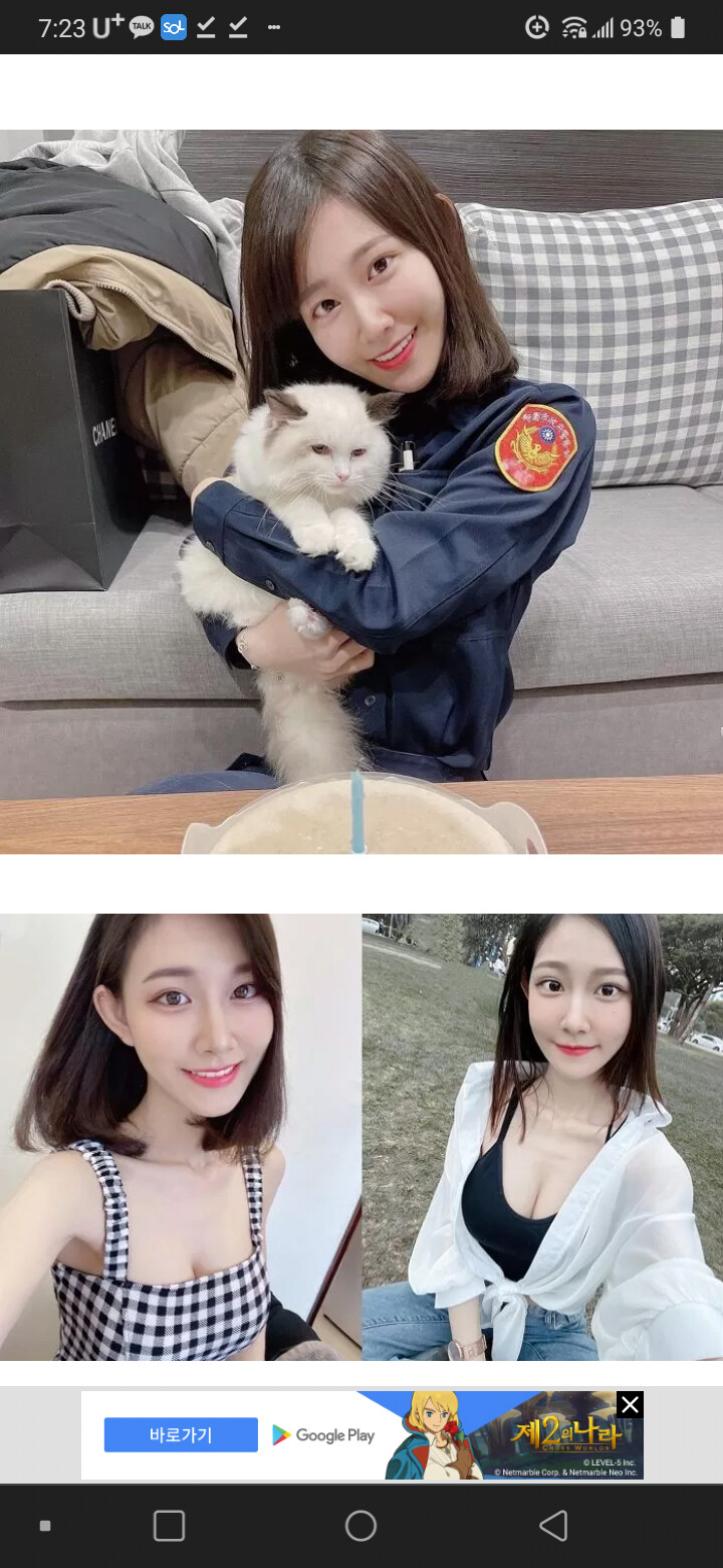 [약후방] 노출사진 올려서 난리난 대만여경_2.png