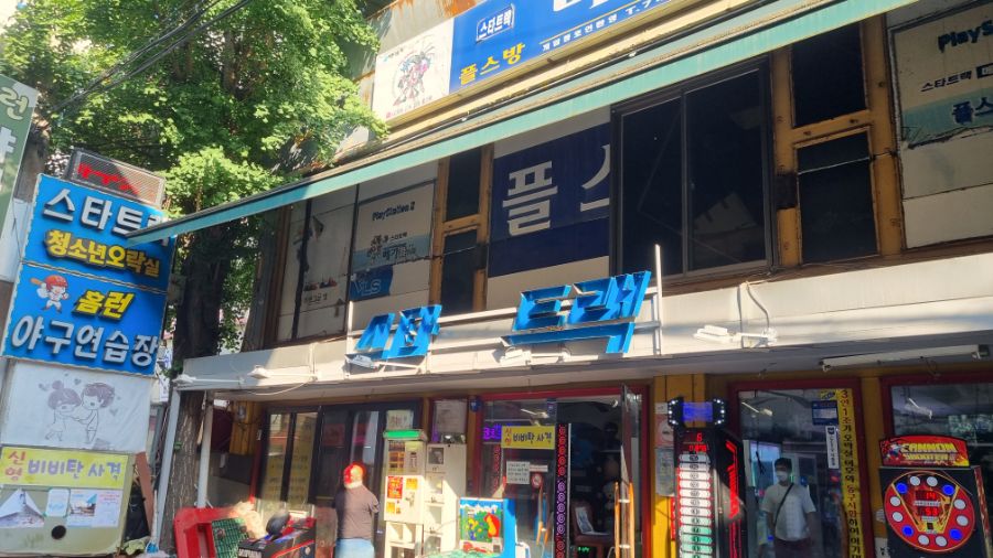 [경기] 경기도 성남 덕질여행! 성남에서 덕질하는 방법!_7.jpg