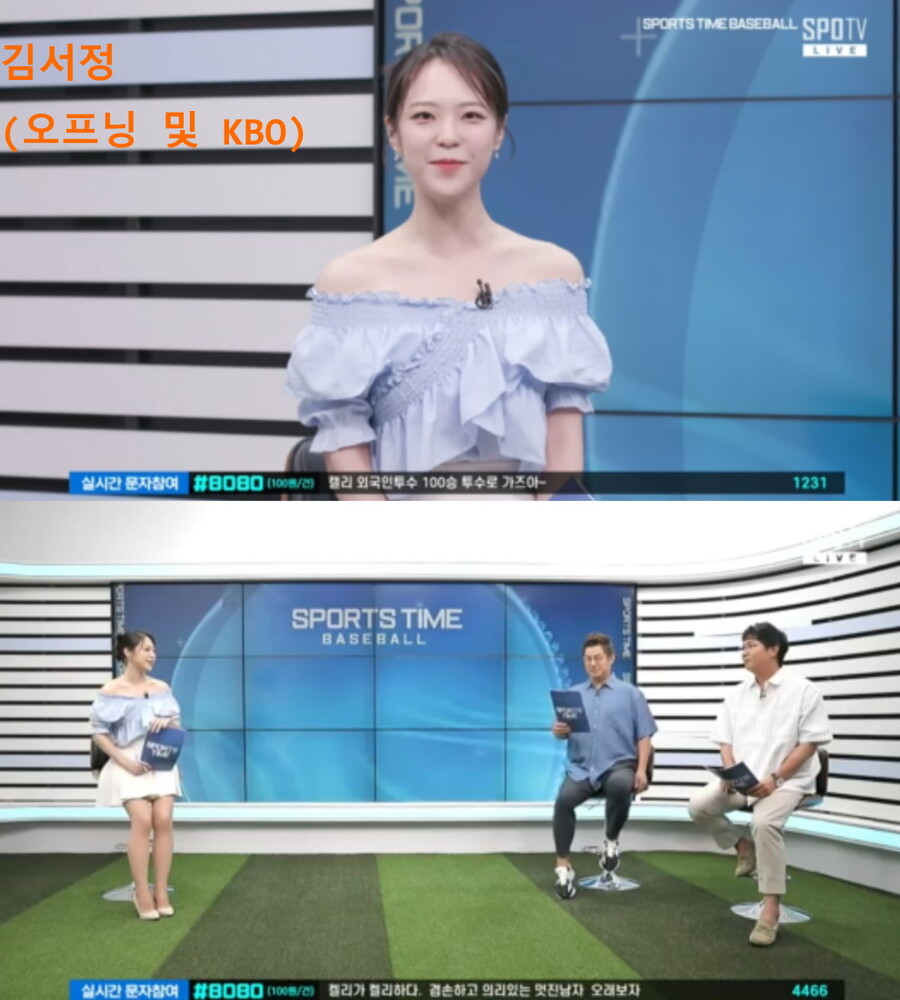 220616 KBO 매거진 박용택 김서정 추지윤 김선신 김민아(은퇴)_3.jpg