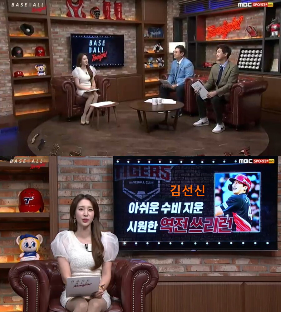 220616 KBO 매거진 박용택 김서정 추지윤 김선신 김민아(은퇴)_5.jpg