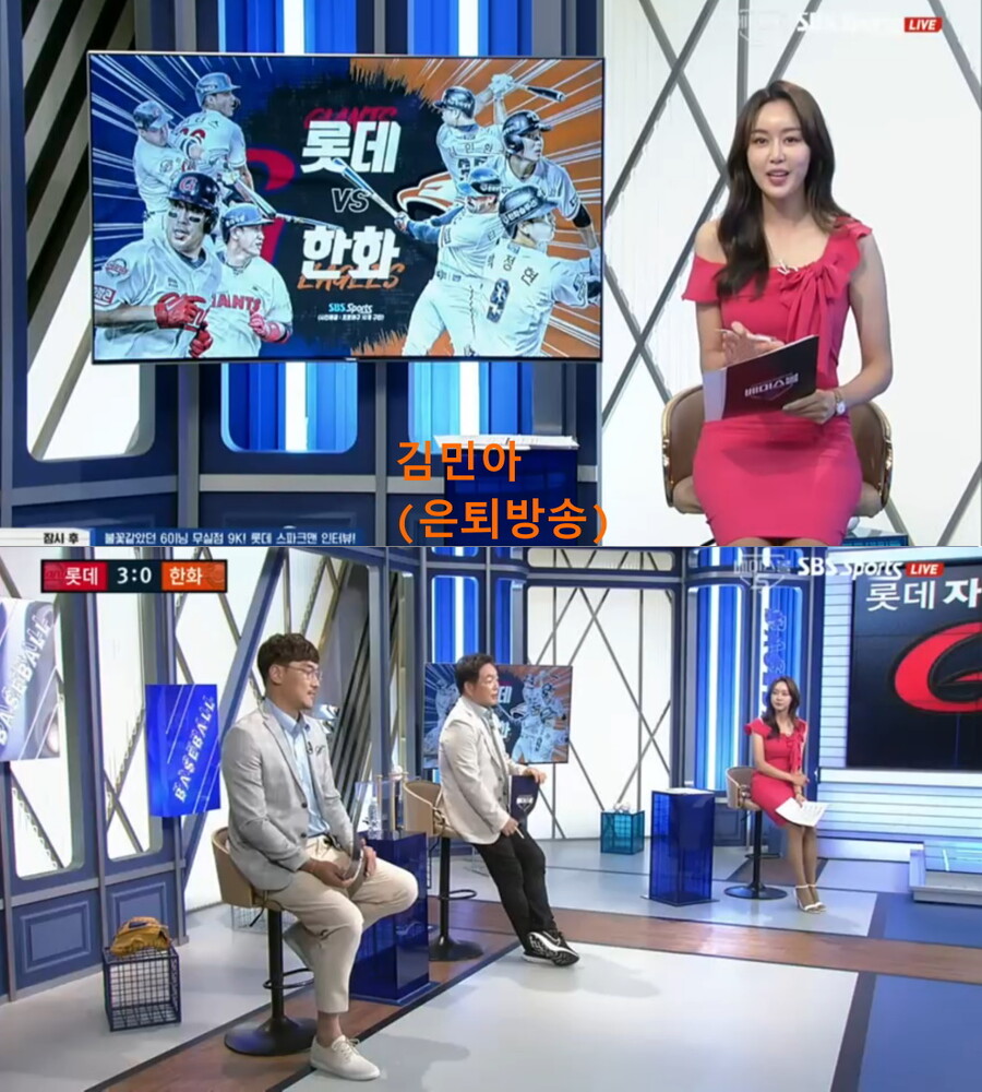 220616 KBO 매거진 박용택 김서정 추지윤 김선신 김민아(은퇴)_7.jpg