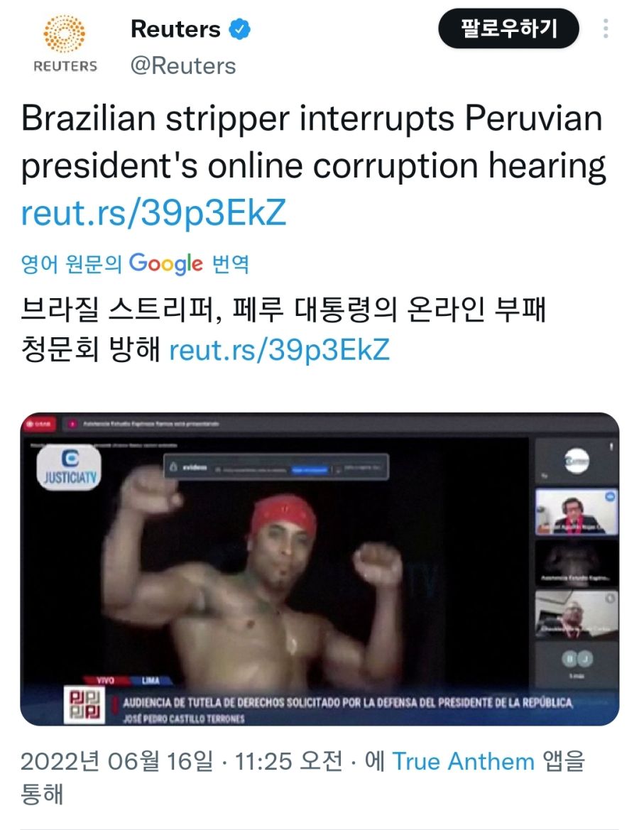 리카르도 마일로스 근황.jpg_1.jpg