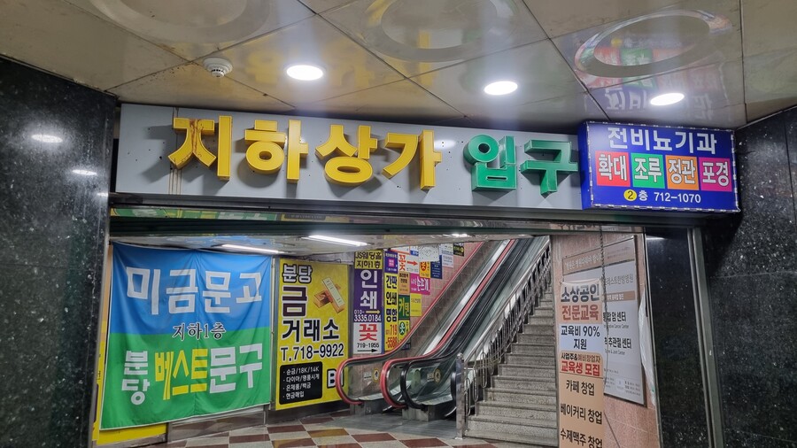 [경기] 경기도 성남 덕질여행! 성남에서 덕질하는 방법!_55.jpg