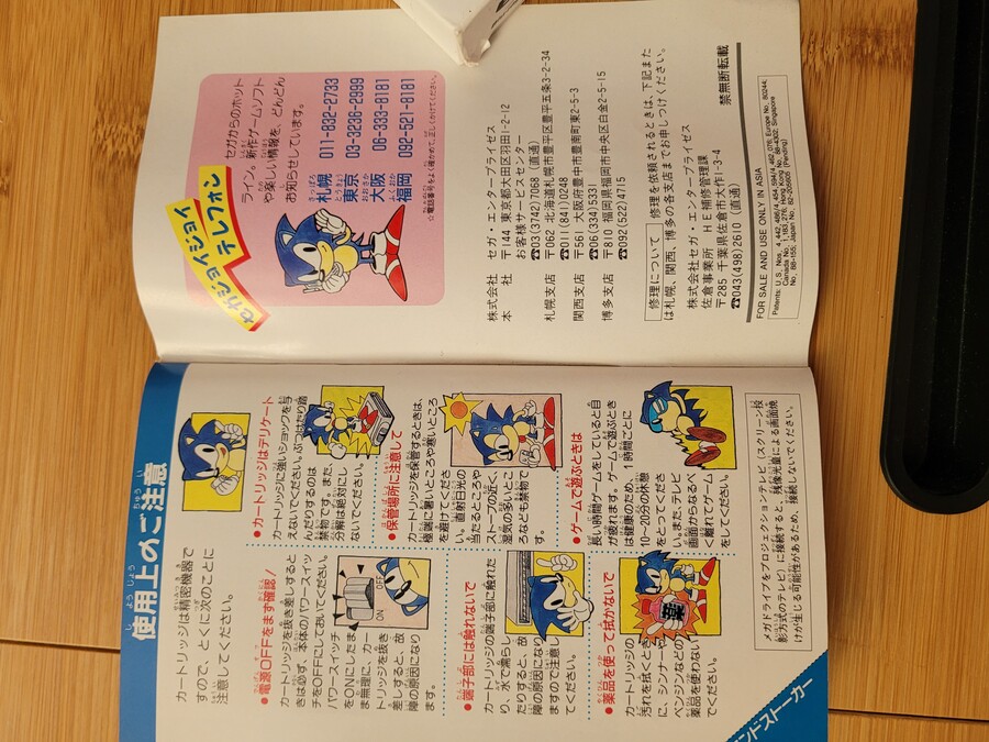 랜드스토커-황제의 재보-_20.jpg