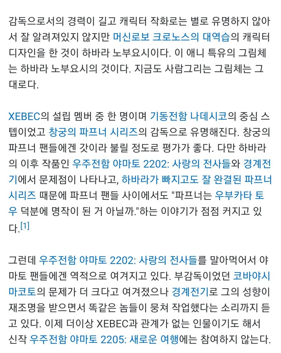 경계전기) 관련 문제로 말들이 많지만 결국 중요한 건_1.jpg