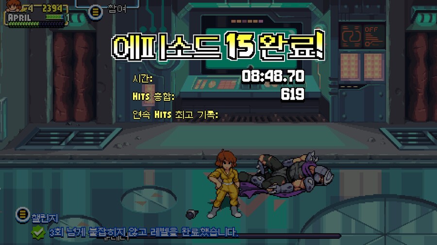 닌자거북이 슈레더의 복수) 에이프릴 오닐 진짜 쌔다_1.jpg