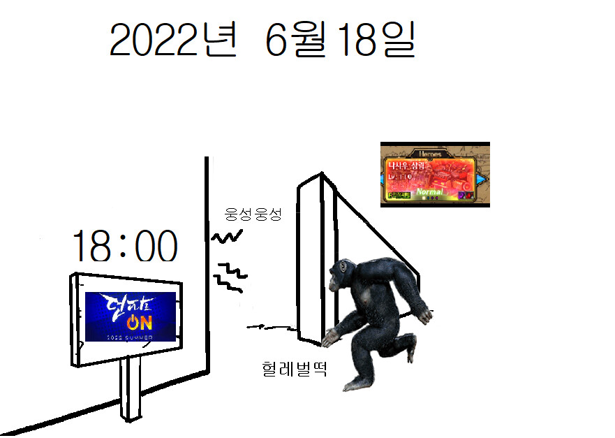 던파로on 만화_1.png