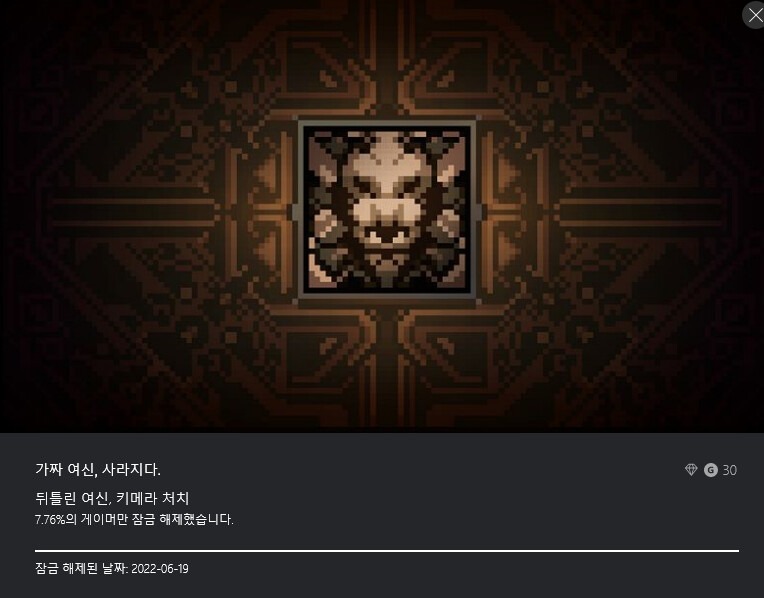 스컬)이 겜 넘 어렵네 에고_1.png