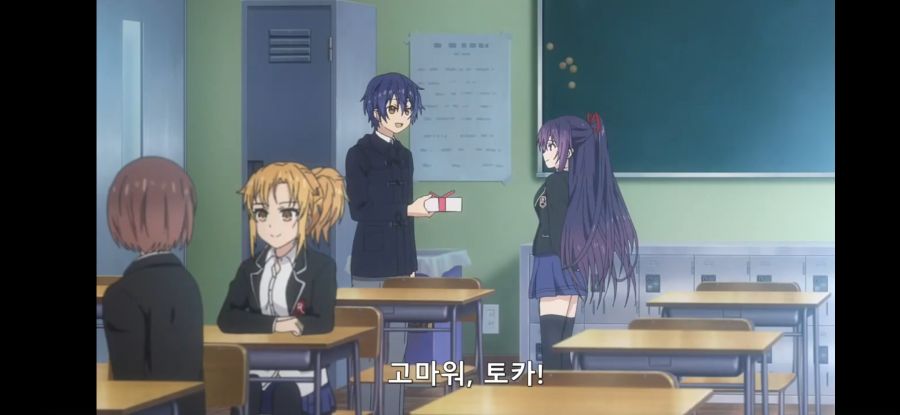 [데어라 4기] 흔한 극과극의 초코 먹는날_5.jpg