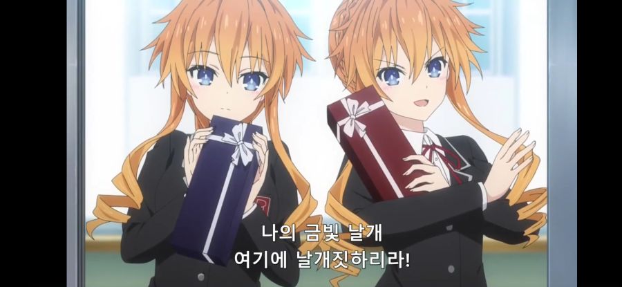 [데어라 4기] 흔한 극과극의 초코 먹는날_13.jpg