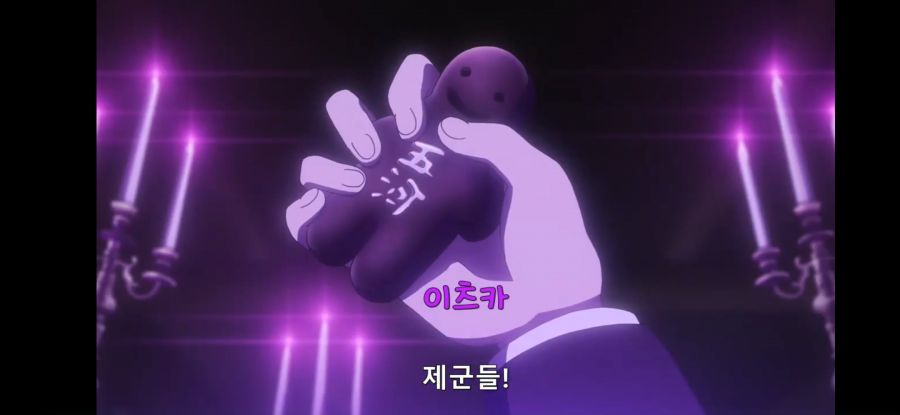 [데어라 4기] 흔한 극과극의 초코 먹는날_33.jpg