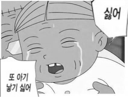 으럇! 으럇! 임신해라 임신해!_1.png