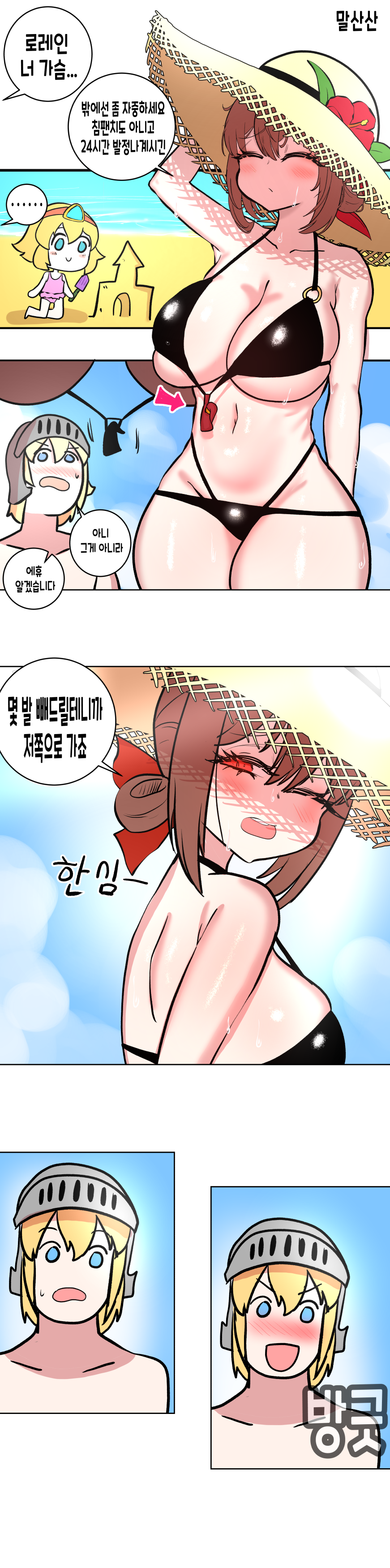 2206 로레인 2.png