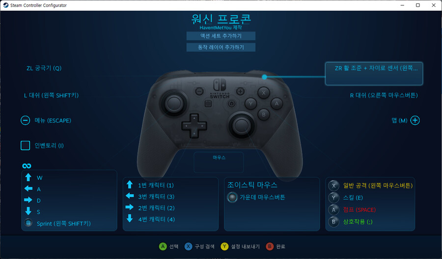 원신 PC 버전으로 프로콘으로 할려고 하는데요. | 원신 원신 Pc 버전으로 프로콘으로 할려고 하는데요. | 원신