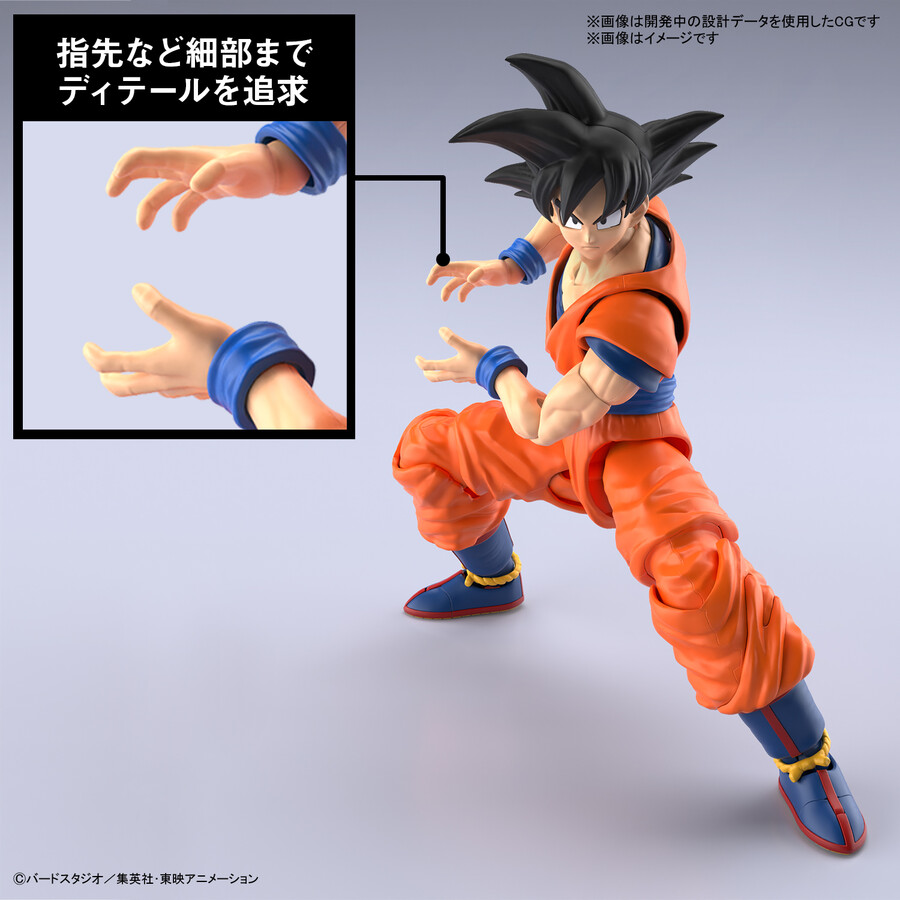 [반다이] FrS 손오공(NEW SPEC). 7개의 포인트 소개!_12.jpeg