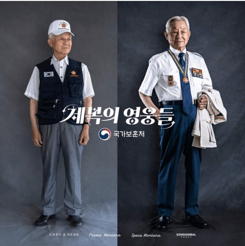 참전용사 복장 근황.jpg_1.png