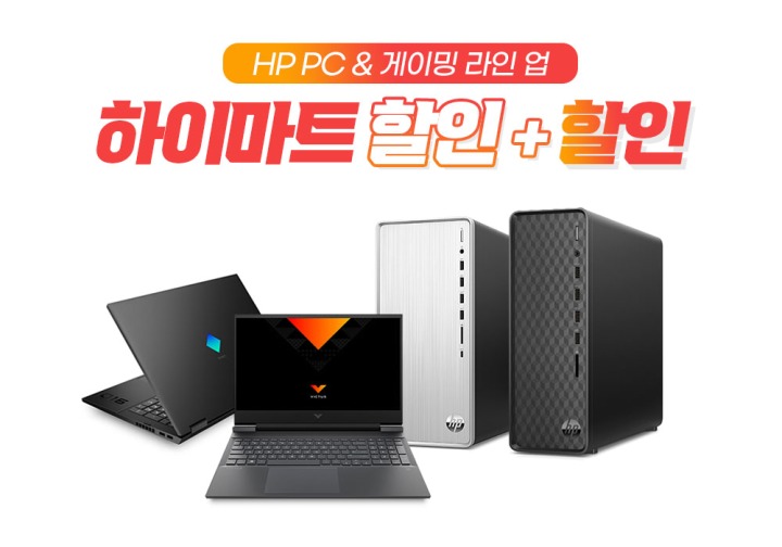 PC라인 이미지