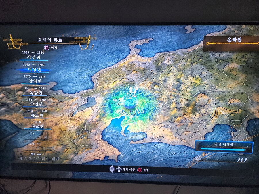 ps4) 3회차 진입이 않됩니다._1.jpg