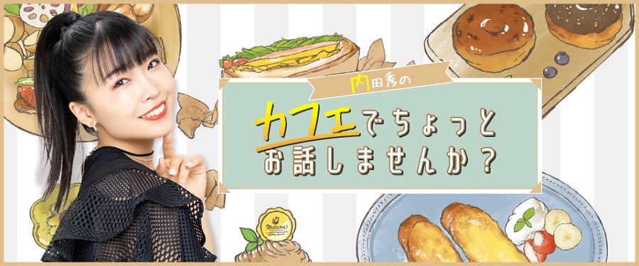 슈와카페 이미지