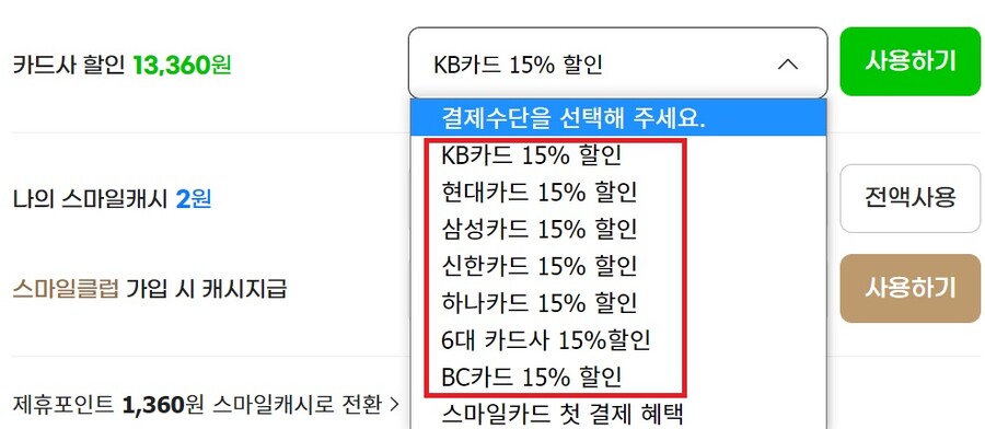 [지마켓]스즈미야 하루히의 우울 박스세트 (75,740원/특정카드)_2.jpg