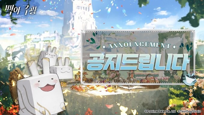 [백야극광] 6/23(목) 업데이트 점검 연장 안내:_1.jpg