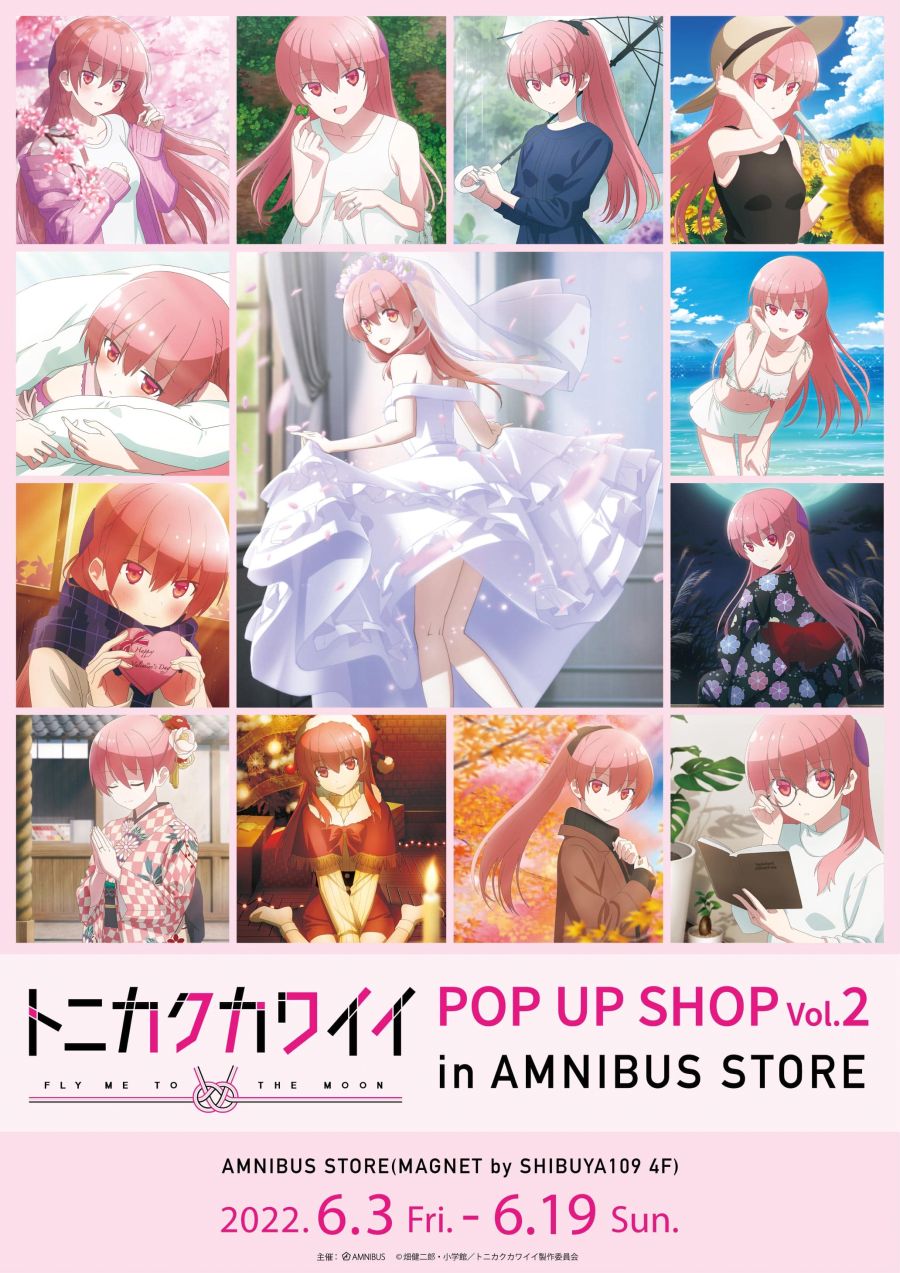 [어쨌든 귀여워] 팝업샵 2탄_2.jpg