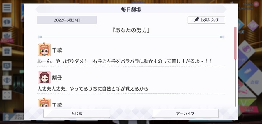 스쿠스타 매일 극장 220624 - 당신의 노력_1.jpg