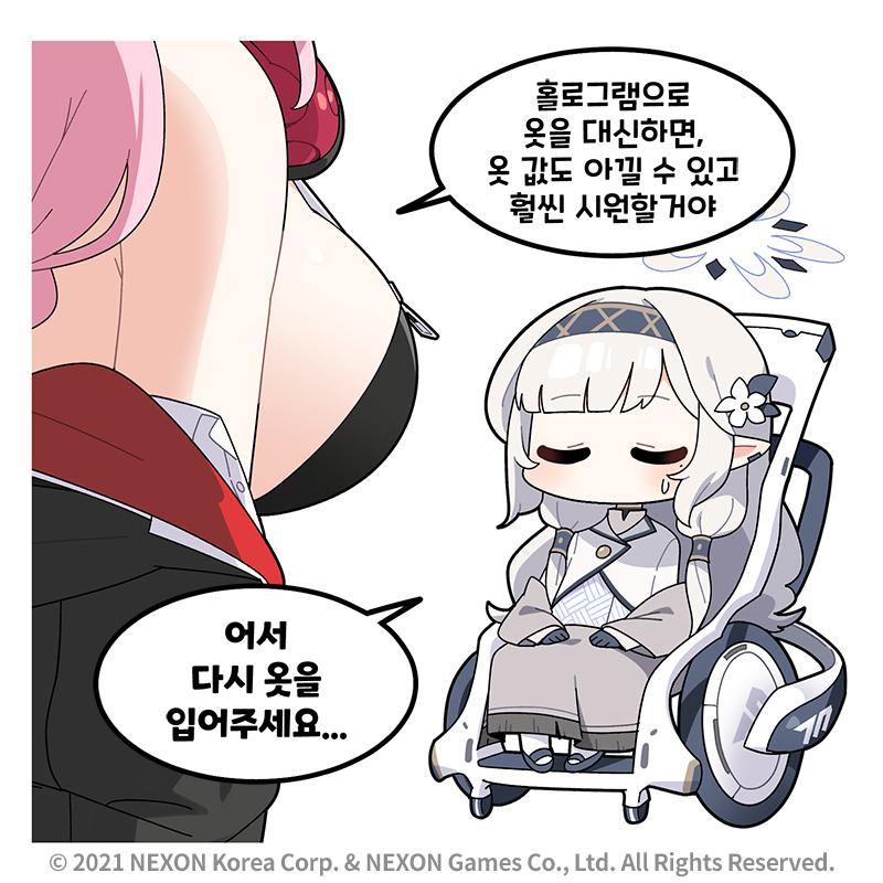 0624BA자투리37화KR.jpg