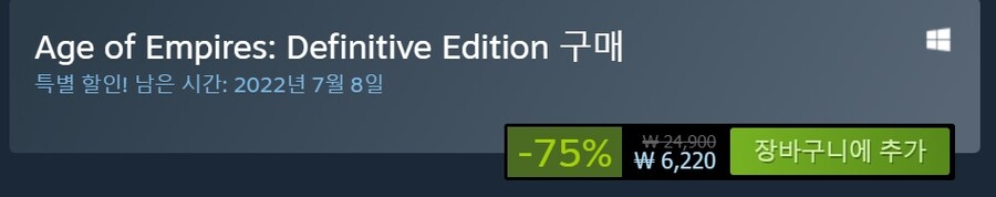 [윈도우스토어] Age of Empires: DE 6,225원_3.jpg
