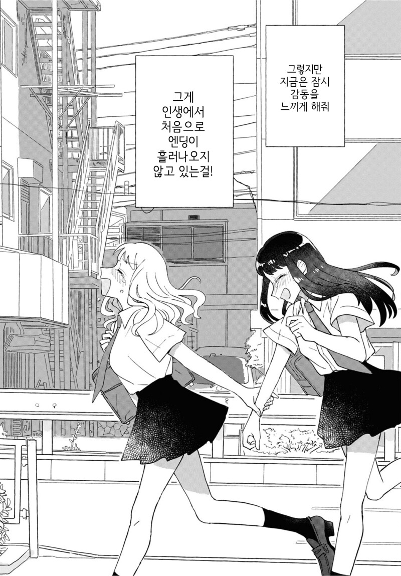 백합) 여성향 게임의 악역 라이벌 여자로 전생(중략)!.manhwa_25.png