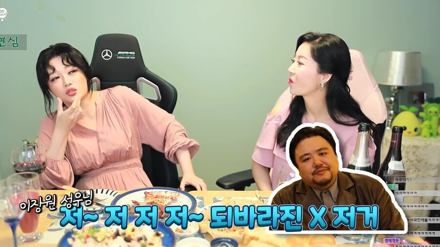로아)김현심 성우에게 일침 날리는 바훈투르 성우._1.png