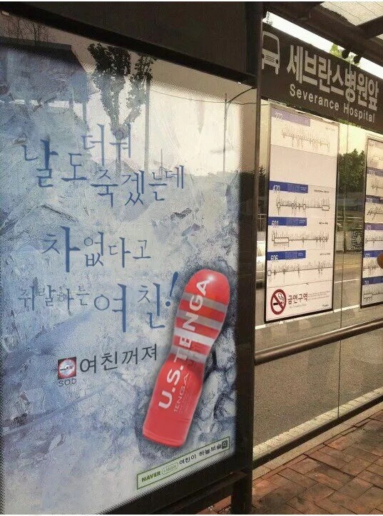전설의 하늘보리 광고 | 유머 게시판 전설의 하늘보리 광고 | 유머 게시판 | 루리웹