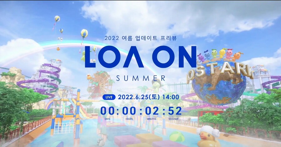 로아온) 시작~ 3분 전 호호_1.jpg