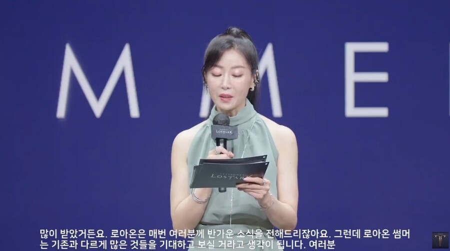 로아온) 야 속기사 구했나봐 실시간으로 자막이 달려 ㅋㅋㅋ_1.jpg