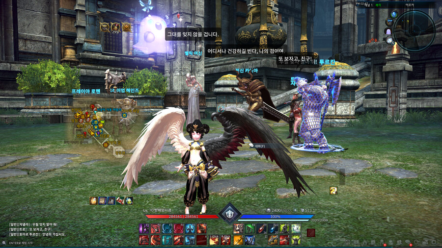 테라)섭종하는 테라 온라인 마지막 여행기(스압)_45.png