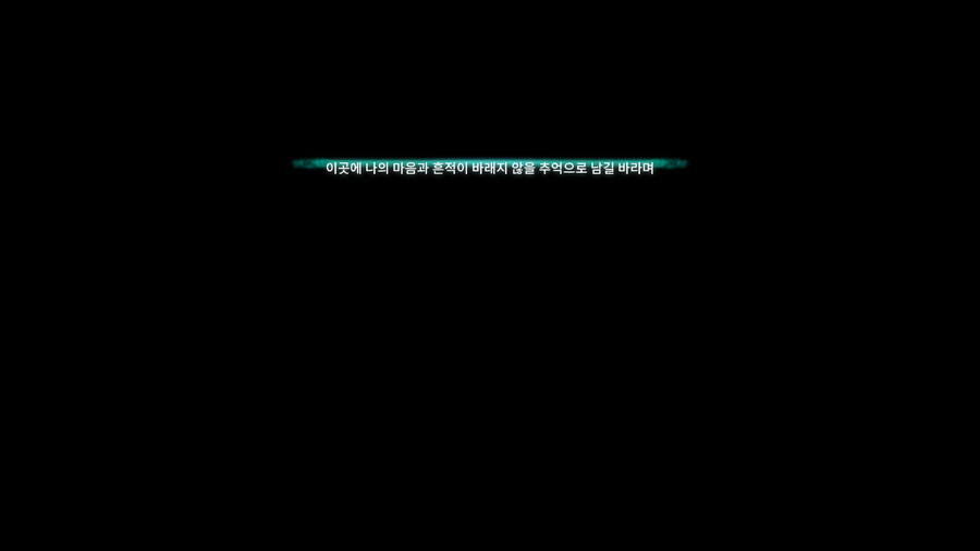 테라)섭종하는 테라 온라인 마지막 여행기(스압)_47.png