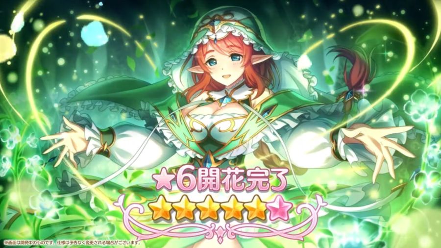 프리코네(日) 미사토 6성 재능 개화 추가 예고_1.png