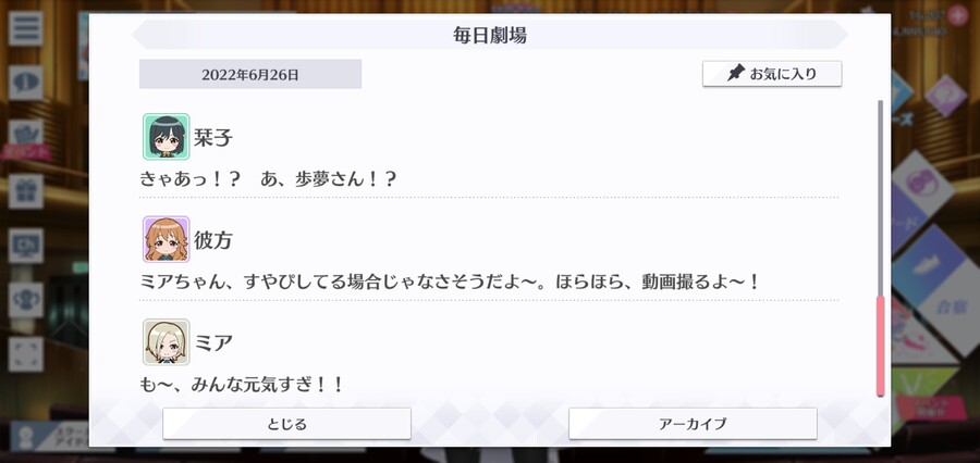 스쿠스타 매일 극장 220626 - 완전 연소, 여전히 연소_6.jpg