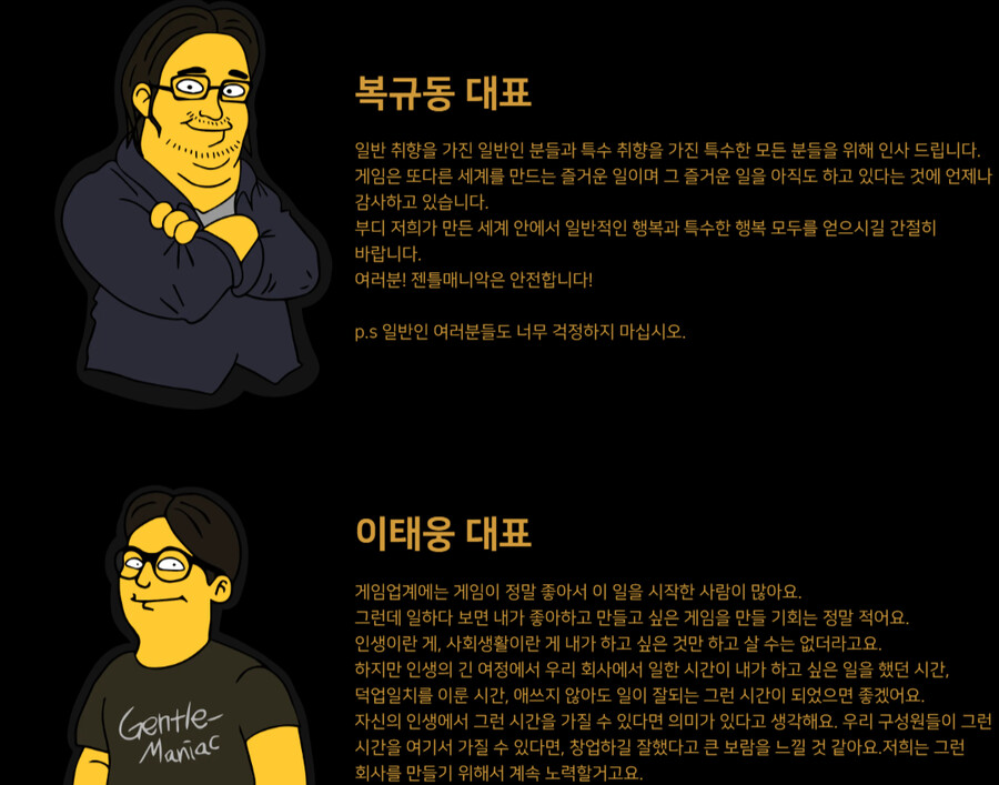 젠틀매니악 홈페이지 | 유머 게시판 젠틀매니악 홈페이지 | 유머 게시판 | 루리웹