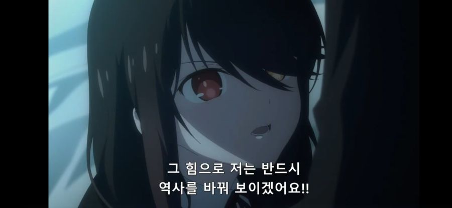 [데어라 4기] 흔한 합당한 조건을 제시하는 법_26.jpg