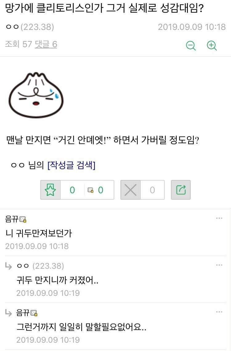 발가락으로 발가락이라고 치는데 성공함jpg