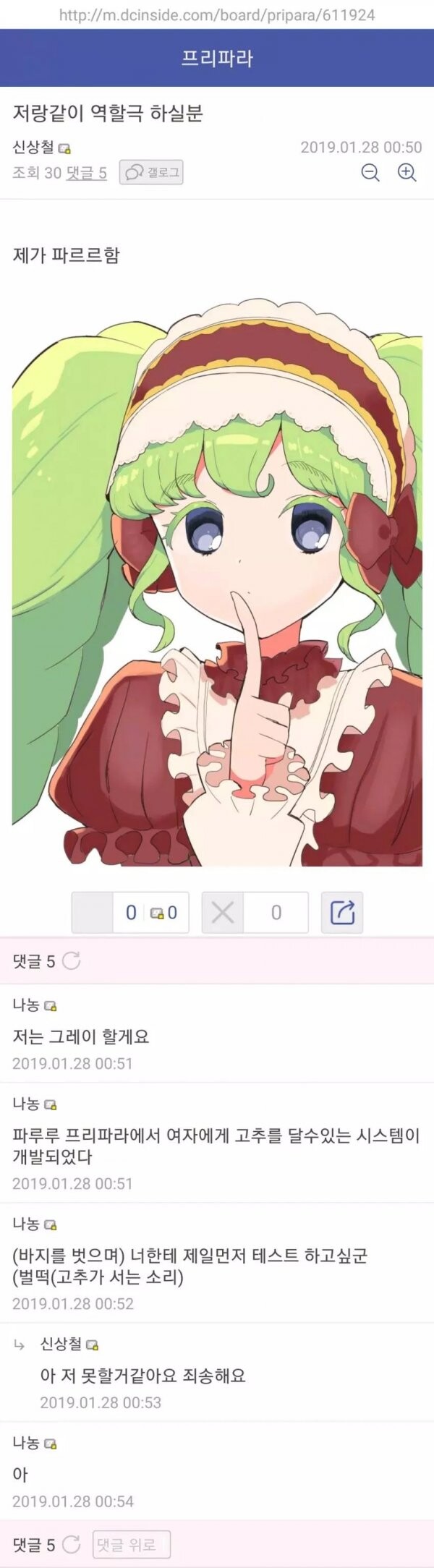 발가락으로 발가락이라고 치는데 성공함jpg