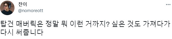 탑건 매버릭에서 배우들이 가장 긴장했던 촬영 현장.jpg_16.png