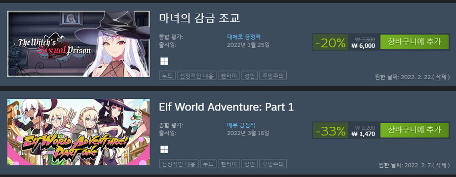 오크마사지 지역락에 꼭 필요한거_1.png