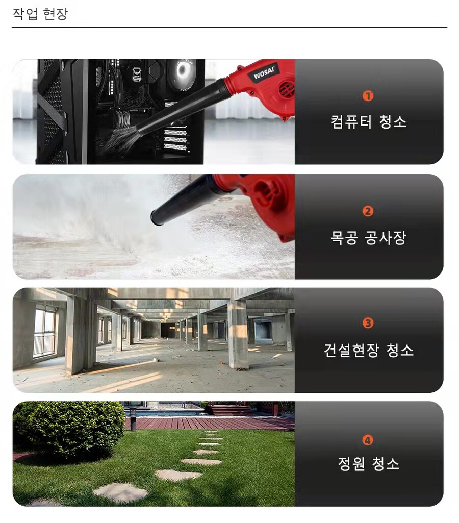 핫딜- WOSAI 무선 송풍기($31.25/무료)_3.jpg